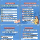 군산시보건소 이미지