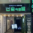 [수원역 술집] 감성 하이볼 맛집 ‘술속의밤 수원로데오점’ 솔직 후기