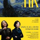 예술, 음악을 그리다 이미지