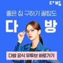 팔도다방 이미지