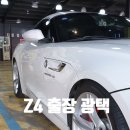 로이광택세차 이미지