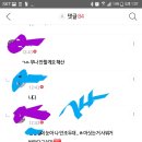 이거 뻘하게 웃기다 아니냐 이미지