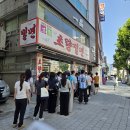내고향왕만두 - 고양시 일산동구 강석로 123 | 부산가볼만한곳 부산역 초량밀면 웨이팅 물밀면 비빔밀면 왕만두 추천
