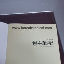 원우미술학원