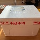 바른한끼 이미지