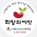 첨단가족연합의원 이미지