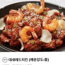 바른치킨공덕