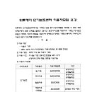 위투게더발달센터 이미지