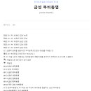 J0190 네이버블로그