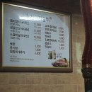 녹천돼지갈비