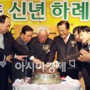 대한노인희망연합회