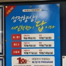 중계세일입시학원