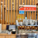 누리마을감자탕(태전점) 이미지