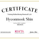 둔포헬스 이미지