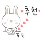 파리바게트(여주터미널점) 이미지