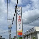신풍식육점 - 함안군 | 신풍식육점