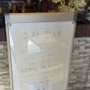 언양불고기 | [울산 울주군] 언양불고기 맛집 / 가지산 언양불고기 후기