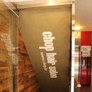 은미용실 이미지