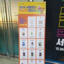 주식회사 하림펫푸드 | [서울펫쇼] 관람 후기 2탄