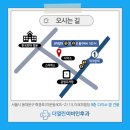 더열린이비인후과의원 이미지