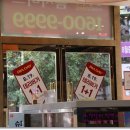 롯데리아 대전신성 이미지