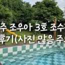 남문숯불바베큐치킨조수점 이미지