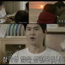 남친 1994 이미지