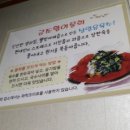 금조횟집 이미지