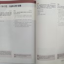 필드매뉴얼