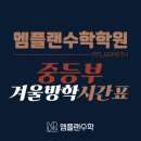 엠플랜 이미지