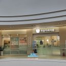 W365메디컬의원 이미지