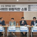 삼성소통의원 이미지