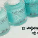 네일데이션 네이버블로그