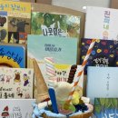 반송초교병설 이미지