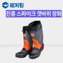 대영신발 - 서구 가정로380번길 30 | 대영신발