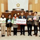 연수구의회 이미지