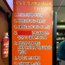 인천 즉석우동맛집 부평 불량우동