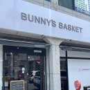 바니스바스켓 이미지