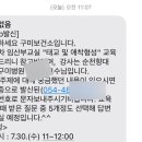 도담약손명가