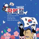 호텔아미 우산점 | 8. 8월달 일을 내가 어 떻 게 기억하냐고