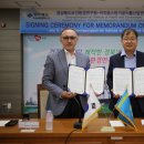 산업환경연구소