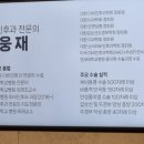 정든이비인후과의원 네이버블로그