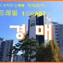 용인신봉초등학교 이미지