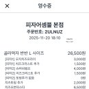 풍덕천로172번길 이미지