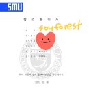 CU제천세명대드림 | [공지] #1. 30대 한의대 편입 합격 그 후