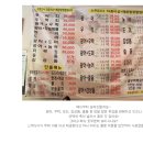 양촌수산