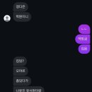 떡다옴