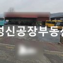 대지자동차공업사 이미지