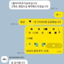 제이제이베이커리