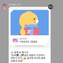 아싸 이미지